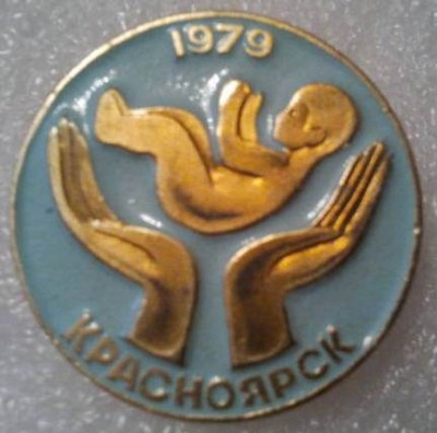 Красноярск 79.jpg
