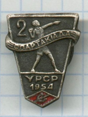 2 spart URSR 1954 Spartak1.jpg