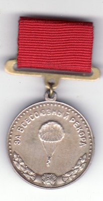 вр1копия.jpg