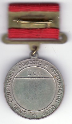 вр1-реверс.jpg