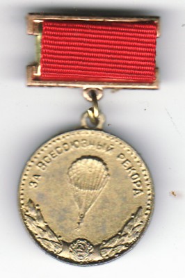 вс2копия.jpg