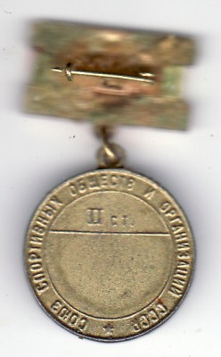 вр2-реверс.jpg