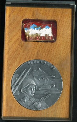 КЗакВО003.jpg