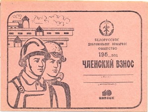 сканирование0020.jpg