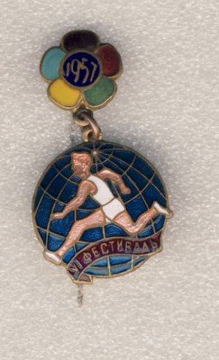 6-й фестиваль. 1957г..jpg