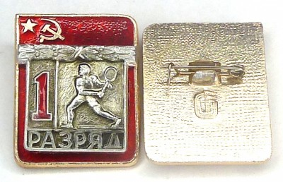1разряд_.jpg