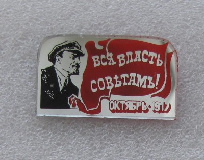 ВОСР.jpg