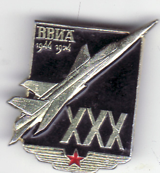 30 выпуск ввиа.jpg