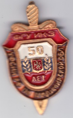 итк-3 50.jpg