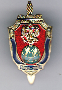 фрачник и.jpg