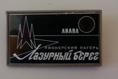 IMAG0266-1.jpg