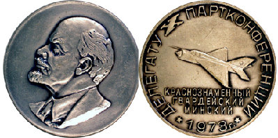1 гв. иак.jpg
