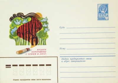 9.16.06.1980 г. Минсвязи СССР.JPG