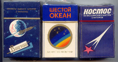 3 пачки.jpg (67.48 КБ) 7018 просмотров 3 пачки.jpg