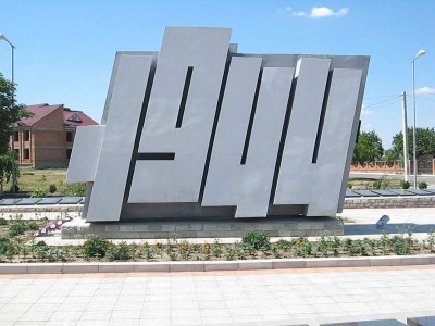 IMG_0003_thumb.jpg