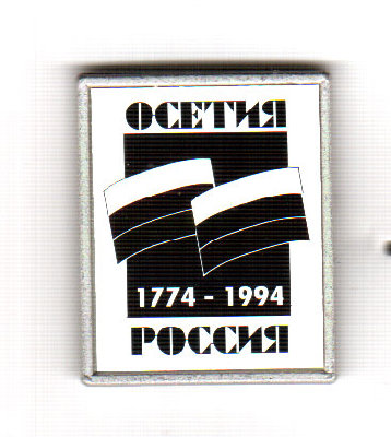 ossetia.jpg