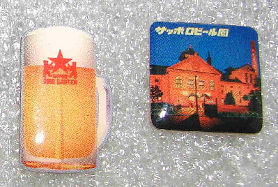 Sapporo Beer.jpg