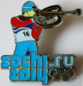 2012 Бтл.jpg