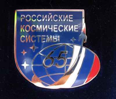 RKS-medal.jpg
