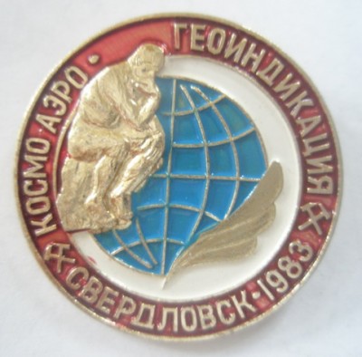 Космо-аэро-геоиндикация Свердловск 1983.jpg
