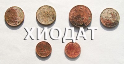 25_1монеты.jpg