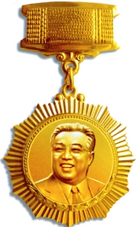 Золотая медаль премии Ким Ир Сена.jpg