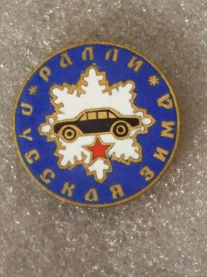 100_2405.jpg