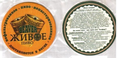 Беларусь1-2.jpg