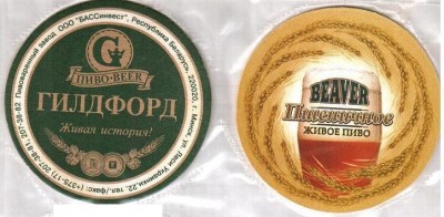 Беларусь1-1.jpg