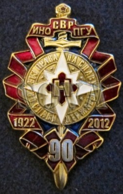 C 90 лет.jpg