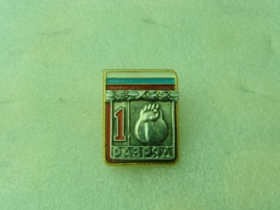 SNV31337.JPG