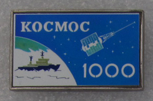 Космос 1000 фото.jpg