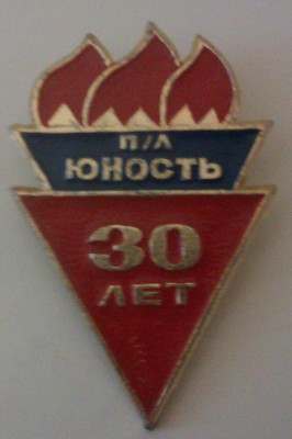 IMAG0341-1.jpg