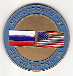 94 миротворец.jpg