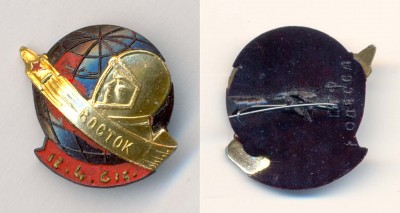 Восток пластмасса.jpg