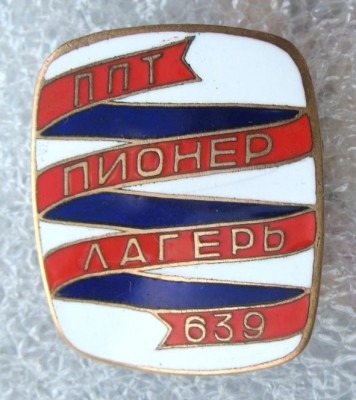pnr_lager_ppt639.jpg