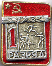 разря......png