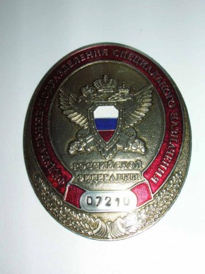 мутный спецназ.jpg