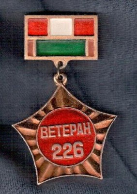 226 СД.jpg