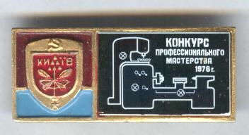 Изображение 2809.jpg