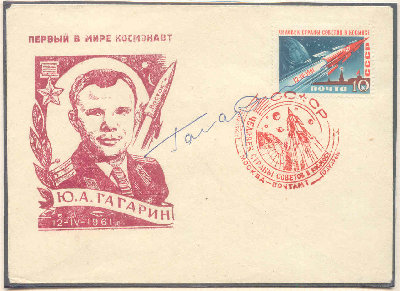 - на конверте.jpg