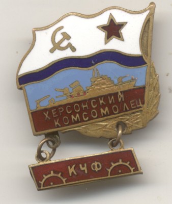 Хер ком трал.jpg