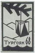 1968.JPG