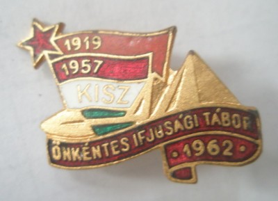 Молодежный лагерь.jpg