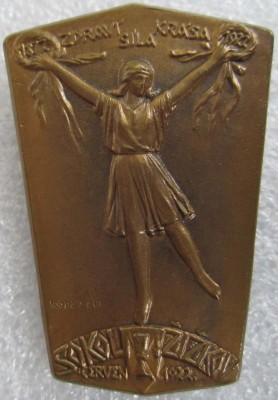 1922 год.jpg
