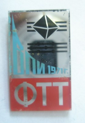 ВПИ ANN.jpg