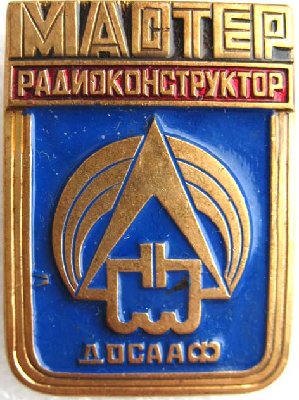 radio_master.jpg