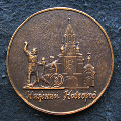 Н.Н. 18527а.jpg