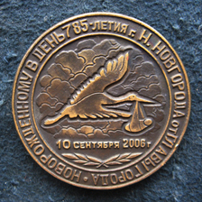 Н.Н. 18527.jpg