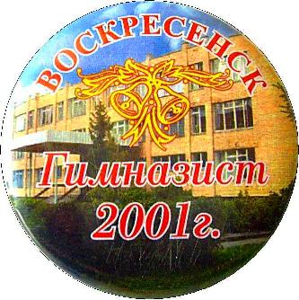 S6302550.JPG